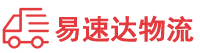 常德到怀化物流公司